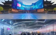 西安榜眼邦信息技术咨询，助力西安智慧城市建设与创新发展