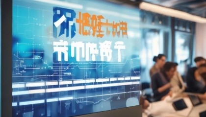 启金信息咨询服务部电话，助力企业数字化转型的贴心服务