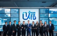 全球领先的信息咨询服务品牌