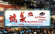 乐邦信息咨询服务电话