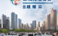 南京信息咨询服务部224年招聘，创新之都、成长之都、人才市场