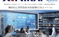 信祥信息咨询服务中心专业实力与价值解析