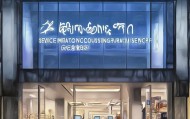服务创新品质保障