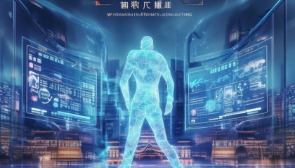 哈尔滨信息技术咨询，助力未来，助力发展