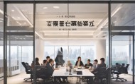 若溪信息咨询服务，高效决策的贴心助手