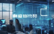 嘉桦信息咨询服务，技术优势与未来展望