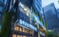 嘉原信息咨询服务中心，助力企业成长的智慧之光