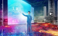 南京泓启信息技术咨询，助力您的数字化转型