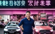 飞哥，二手车信息咨询服务的创新者