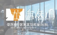 房诚信息咨询服务中心，专业与创新的完美结合