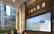富顺县宏原房源信息咨询服务部，助力您找到理想房产