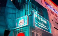 丰县房地产信息咨询服务中心