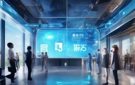 正阳信息咨询服务助力数字化转型