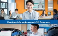 小何汽车信息咨询服务部——专业与贴心，成就完美出行
