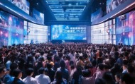 223成都科技大会，力拓的创新盛会