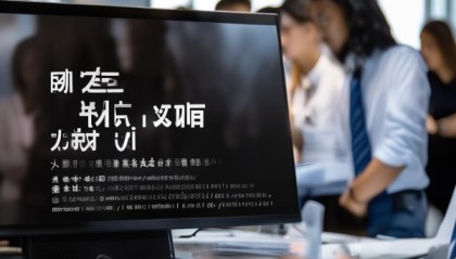 解析文东信息技术咨询电话，专业与贴心的高效解决方案