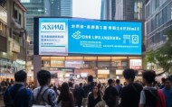 邻近城市人才市场，徐州信息化咨询招聘网站