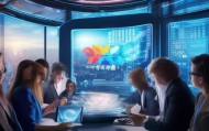 三联信息咨询，助力数字转型的全新解决方案