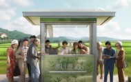 农村信息化专家咨询电话，助力乡村振兴的数字化转型的探索与实践