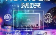信息化咨询设计设计