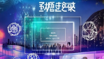 信息化咨询设计设计
