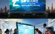 沈阳鑫柯信息技术咨询，助力智能时代，创造价值