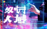 金贝信息技术咨询，选择靠谱的伙伴，开启未来！