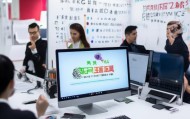 福建信息技术咨询电话，专业服务与市场拓展解决方案