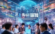 邹城信息咨询服务，赋能未来的发展之道