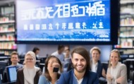 欣耀信息咨询服务，专业解决方案