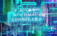 浏阳地区信息化咨询助力发展新路径