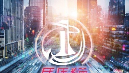 山东达凯信息技术咨询有限公司，创新驱动发展的新引擎