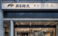 专业车辆信息咨询，助力出行