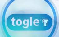 .toggle转让信息咨询服务电话，您在交易中的重要工具