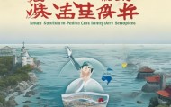 台海和平发展，台安信息咨询服务的建设性举措