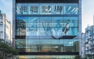 杨浦区咨询服务信息中心，专业与创新的双轮驱动