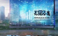 阳江信息咨询服务，助力智慧城市建设