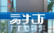 蓝宁信息技术咨询电话号码，专业服务的基石