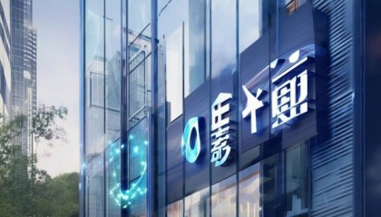 太禾信息技术咨询公司地址解析