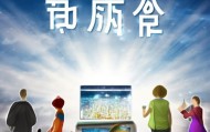 庆泽信息咨询服务，助力您的未来