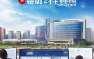 吉林远商信息技术咨询，助力区域经济发展