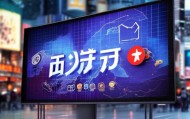 三沙信息咨询服务精准定位+精准服务+精准决策