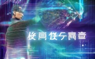 浩鑫信息咨询服务，助力您的数字化转型，开启未来新篇章