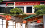 阳朔县信息咨询服务，服务保障社会公平正义的实践探索