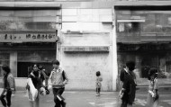 武汉信息技术咨询，助力数字化转型的未来