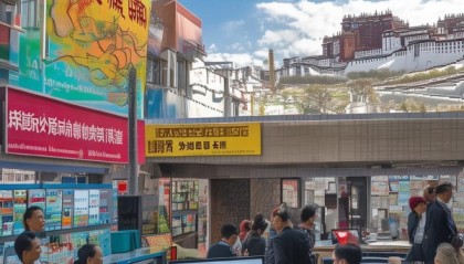 信息咨询服务，助力城市发展新引擎