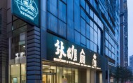 佛山信息技术咨询中心官网解析