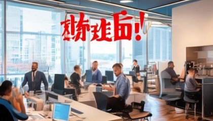 阳泉信息咨询服务部招聘新员工