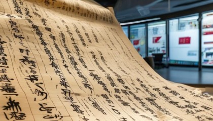 信达天下，信达为信—红艳信商务信息技术咨询