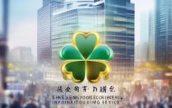 兰州区四叶草信息咨询服务，助力企业创新与可持续发展